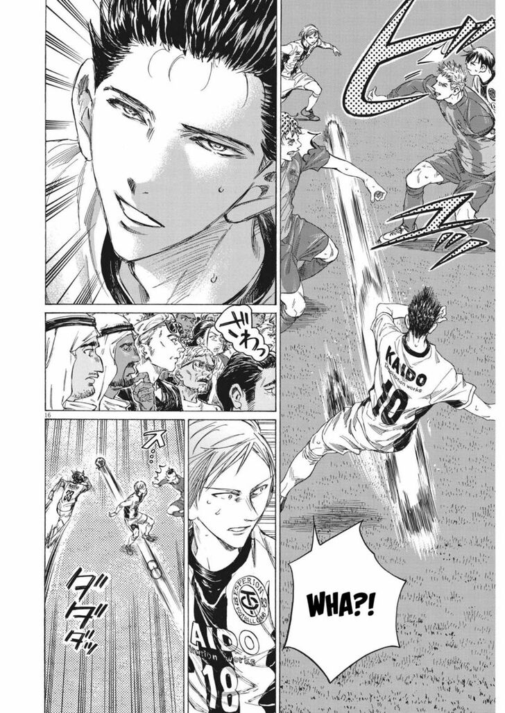 Ao Ashi, Chapter 349 image 16